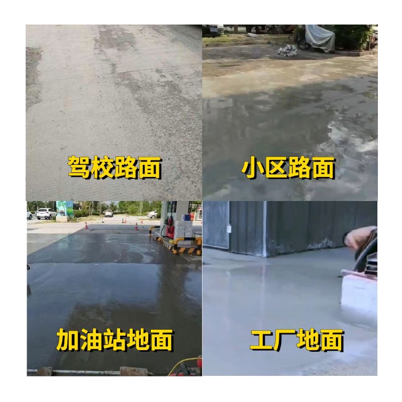 银川老旧道路翻新快速解决方案