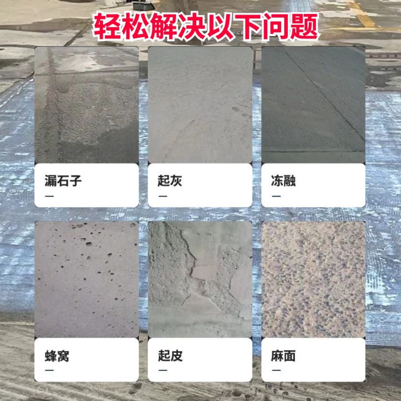 银川低碳市政修补材料简单快速修补道路恢复交通